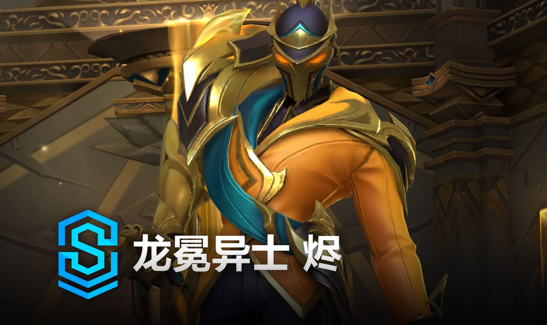 它也呼应他