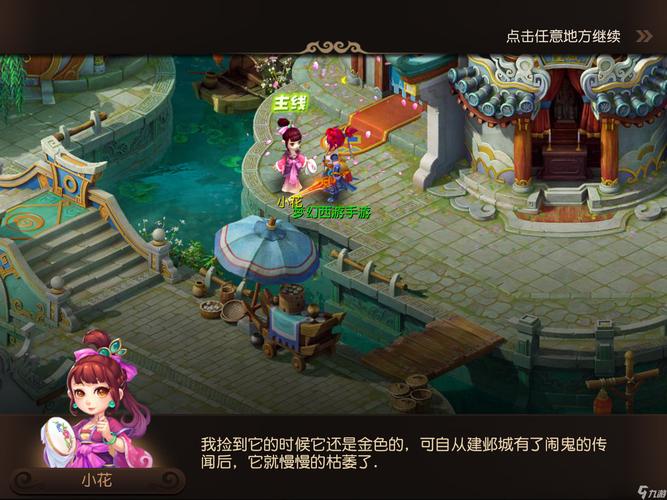 话题往往不